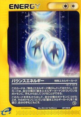 2002 Japanese Mysterious Mountains Bounce Energy #87 card