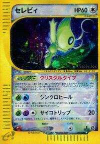 Celebi #091/088 from Mysterious Mountains Pokemon card image