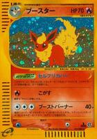 Flareon - 017/088 - Split Earth - Pokemon Japan - TCGplayer.com
