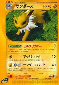 Jolteon #036/088 from Split Earth Pokemon card image
