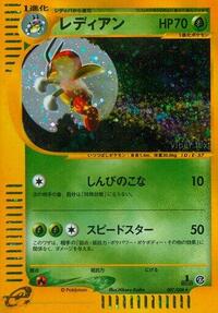 Ledian #007/088 from Split Earth Pokemon card image