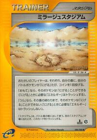 Mirage Stadium #088/088 from Split Earth Pokemon card image