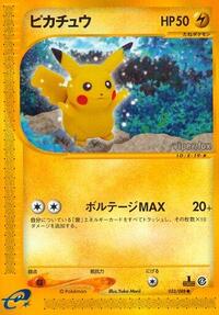 Pikachu - Split Earth - Pokemon Japanese card