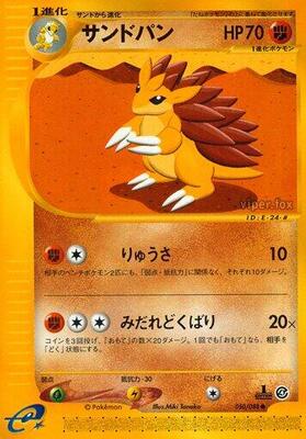 2002 Japanese Split Earth Sandslash #50 card