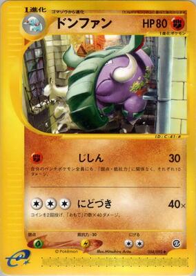 2002 Japanese The Town on No Map Donphan [1st Edition] #54 card
