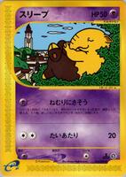 The Town on No Map | Pokemon Japan | TCGplayer The Town on No Map | Pokemon Japan | TCGplayer