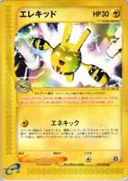 The Town on No Map | Pokemon Japan | TCGplayer The Town on No Map | Pokemon Japan | TCGplayer