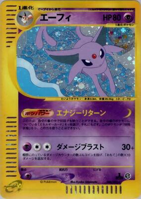 2002 Japanese The Town on No Map Espeon #46 card