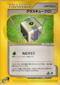 Grass Cube 01 - The Town on No Map - Pokemon Japanese card