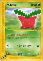 Hoppip