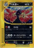 【レア】帯付こいぬのタッカー　はじめてのぼうけん Pokémon Cards AR 9 cards Special Set 073/074/075/077/080/107