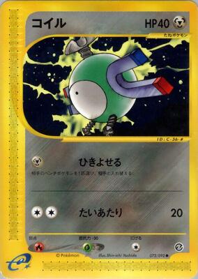 2002 Japanese The Town on No Map Magnemite #72 card