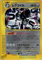 Magneton - 074/092 - The Town on No Map - Pokemon Japan