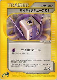 Psychic Cube 01 #084/092 from The Town on No Map Pokemon card image