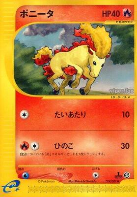 2002 Japanese Wind from the Sea Ponyta #24 card