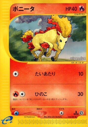 Ponyta (Japanese) #024/87