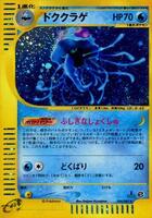 pokemon gem pack chinese card list REVEALED! Pokmon Gem Pack volume 2 card list...and it's quite the  Eeveelution party  Featuring multiple variants of existing artwork + 4  EXCLUSIVE Art Rare cards  The set releases May 16th