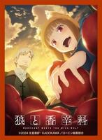Chara Sleeve Collection Matte Series No.MT1867: Spice and Wolf - Merchant  Meets the Wise Wolf B (65-Pack) - Movic Imported Card Sleeves - Card Sleeves  - TCGplayer.com