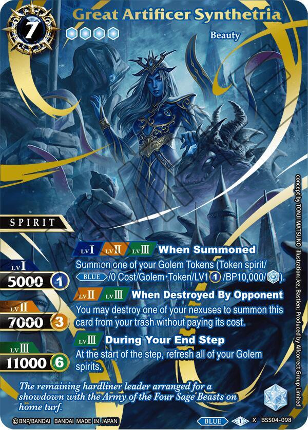 Great Artificer Synthetria (Premium Card Collection -Summoner's Best-)