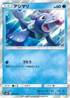 pokemon card dachsbun ex Dachsbun EX (067) 2024 Pokemon Scr EN-Stellar Crown