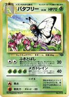 Butterfree card art