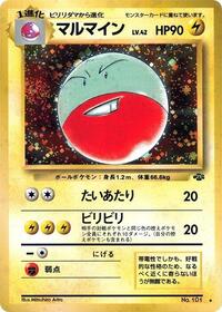 Electrode (Pokemon Jungle)
