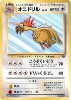 Fearow card art
