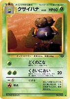 Gloom card art