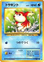 are japanese pokemon cards worth it The Most Valuable Japanese Pokemon TCG Cards