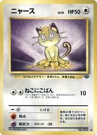 Meowth from Pokemon Jungle Pokemon card image