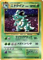 Nidoqueen - Pokemon Jungle - Pokemon Japan - TCGplayer.com