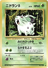 Nidoran F from Pokemon Jungle Pokemon card image