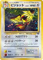 Pidgeot card art