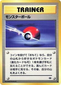 Poke Ball from Pokemon Jungle Pokemon card image