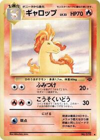 Rapidash from Pokemon Jungle Pokemon card image