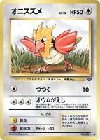 Spearow card art