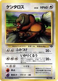 Tauros from Pokemon Jungle Pokemon card image