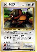 Tauros card art