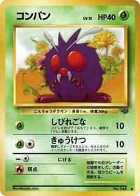 Venonat from Pokemon Jungle Pokemon card image