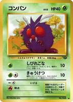Venonat · Pokemon Jungle · #— · Normal