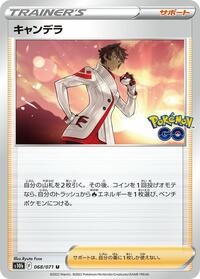 Candela #068/071 from S10b: Pokemon GO Pokemon card image