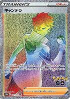Candela - 087/071