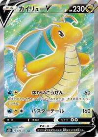 Dragonite V #078/071 from S10b: Pokemon GO Pokemon card image
