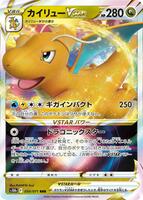 pokemon go s10b card list pokemon go card list japanese Pokemon TCG: Pokemon GO s10b Japanese Promo Pack
