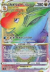 Dragonite VSTAR - 086/071