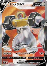 Melmetal V #077/071 from S10b: Pokemon GO Pokemon card image