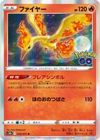 pokemon go tcg card list japanese Amazon.com: Pokemon TCG: Japanese Card Lot main image 0