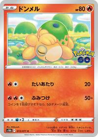 Numel #013/071 from S10b: Pokemon GO Pokemon card image