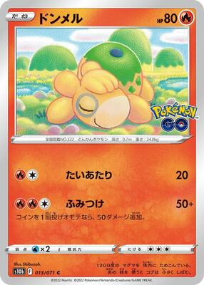 2022 Japanese Go Numel #13 card
