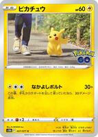 Pikachu - 027/071 - S10b: Pokemon GO - Pokemon Japan - TCGplayer.com